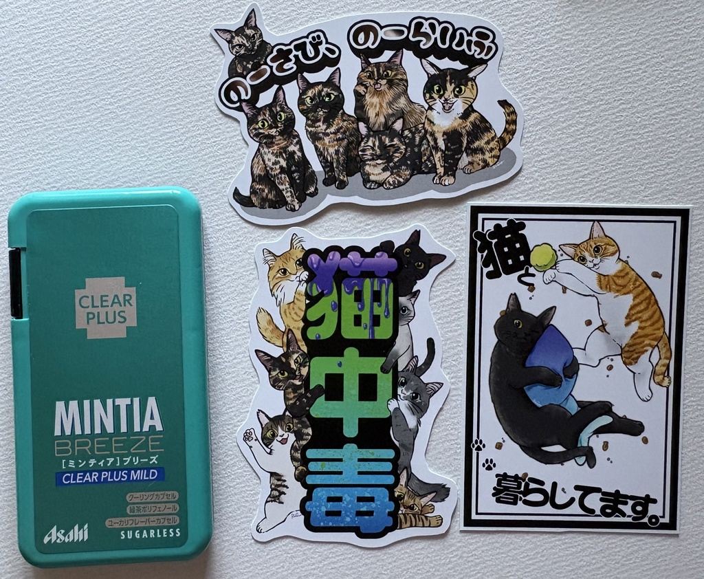 2025年秋ステッカー