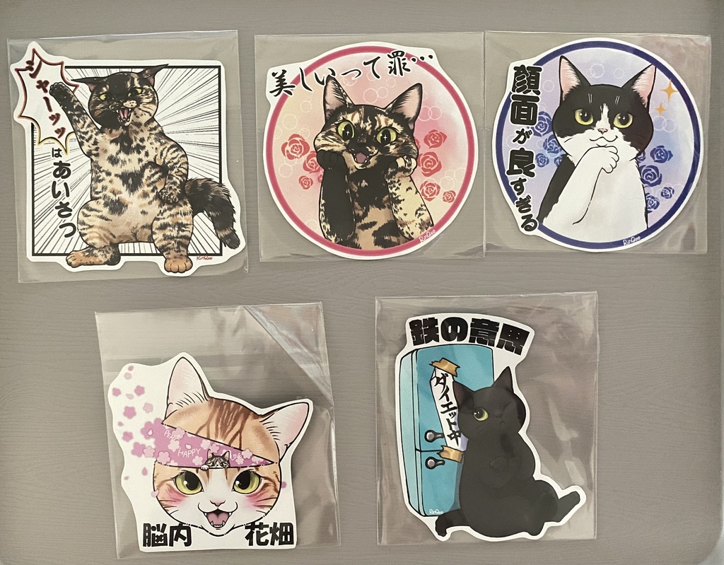 2024秋ステッカーⅡ