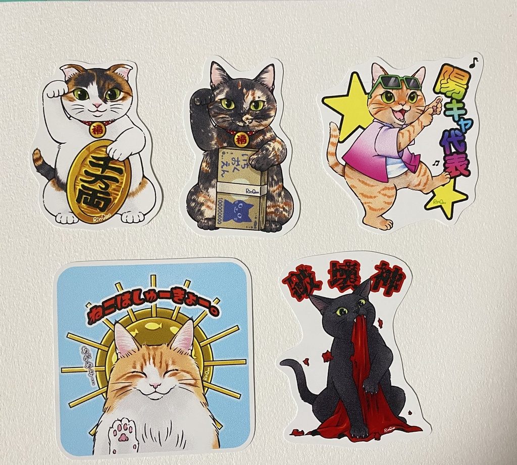 2025年2月ステッカー