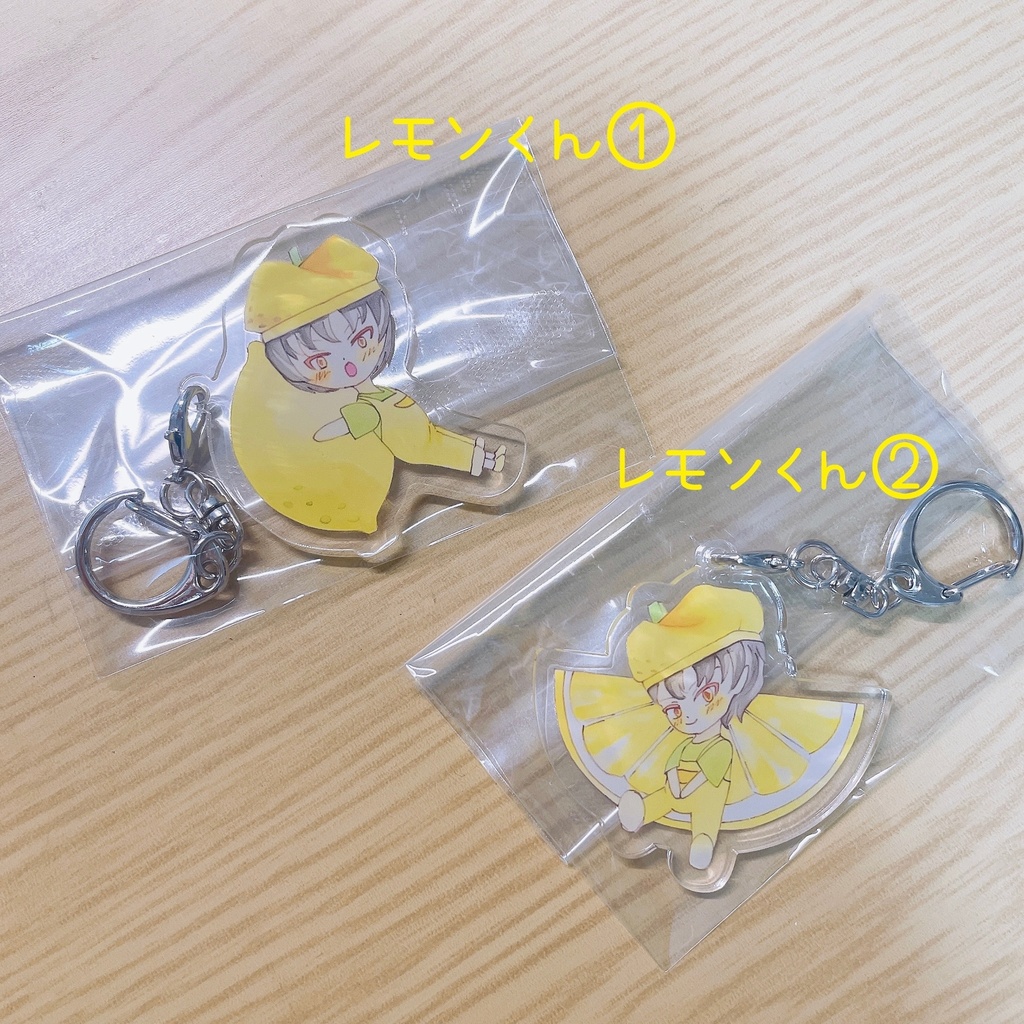 アクリルキーホルダー レモンくん