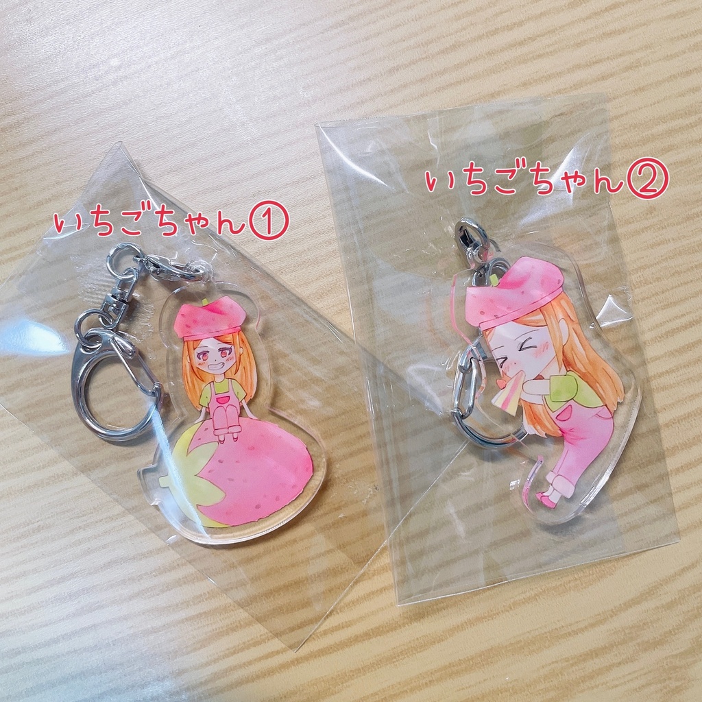 いちごちゃん