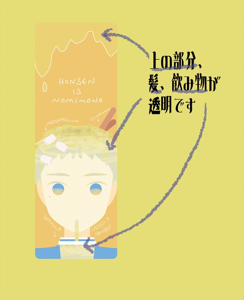 クリアしおり※必ず紹介文をご確認ください。