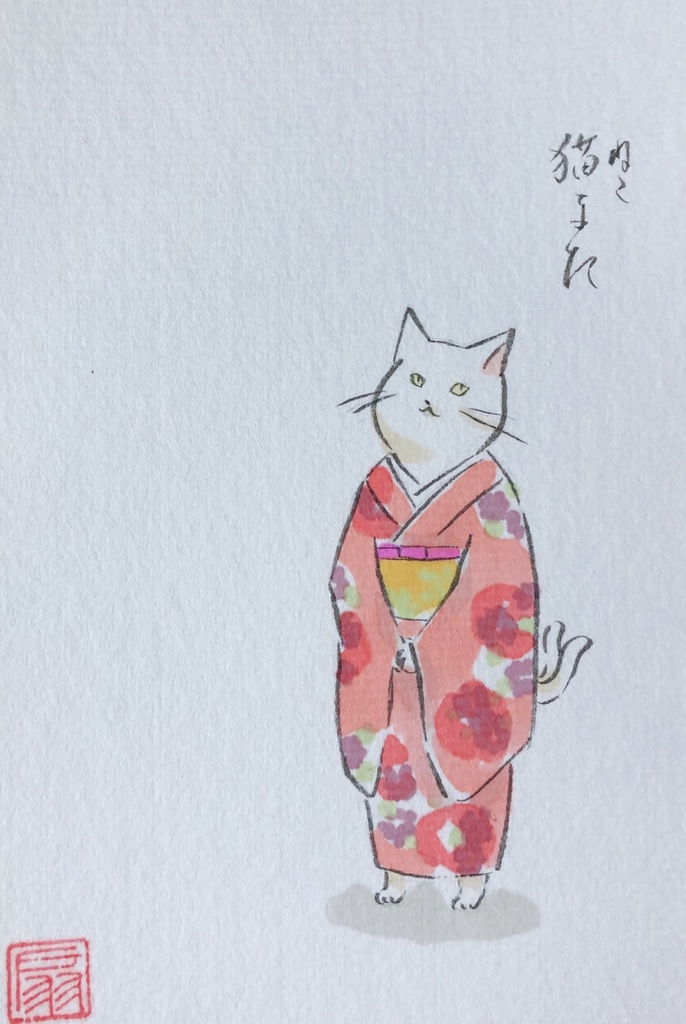 手描きハガキ:おめかし猫又　振袖ピンク