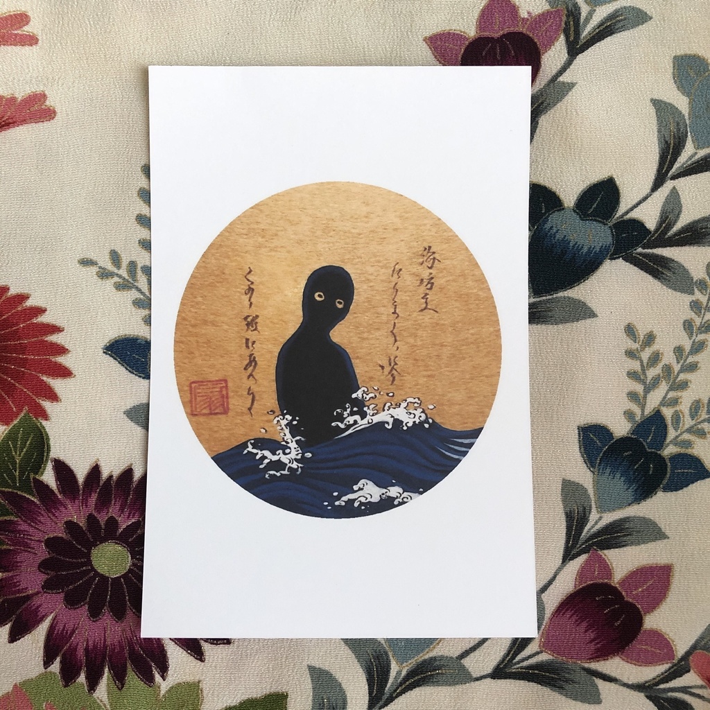 【印刷ハガキ】海坊主