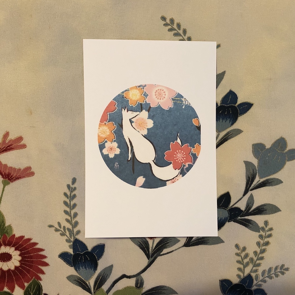 【印刷ハガキ】桜白狐