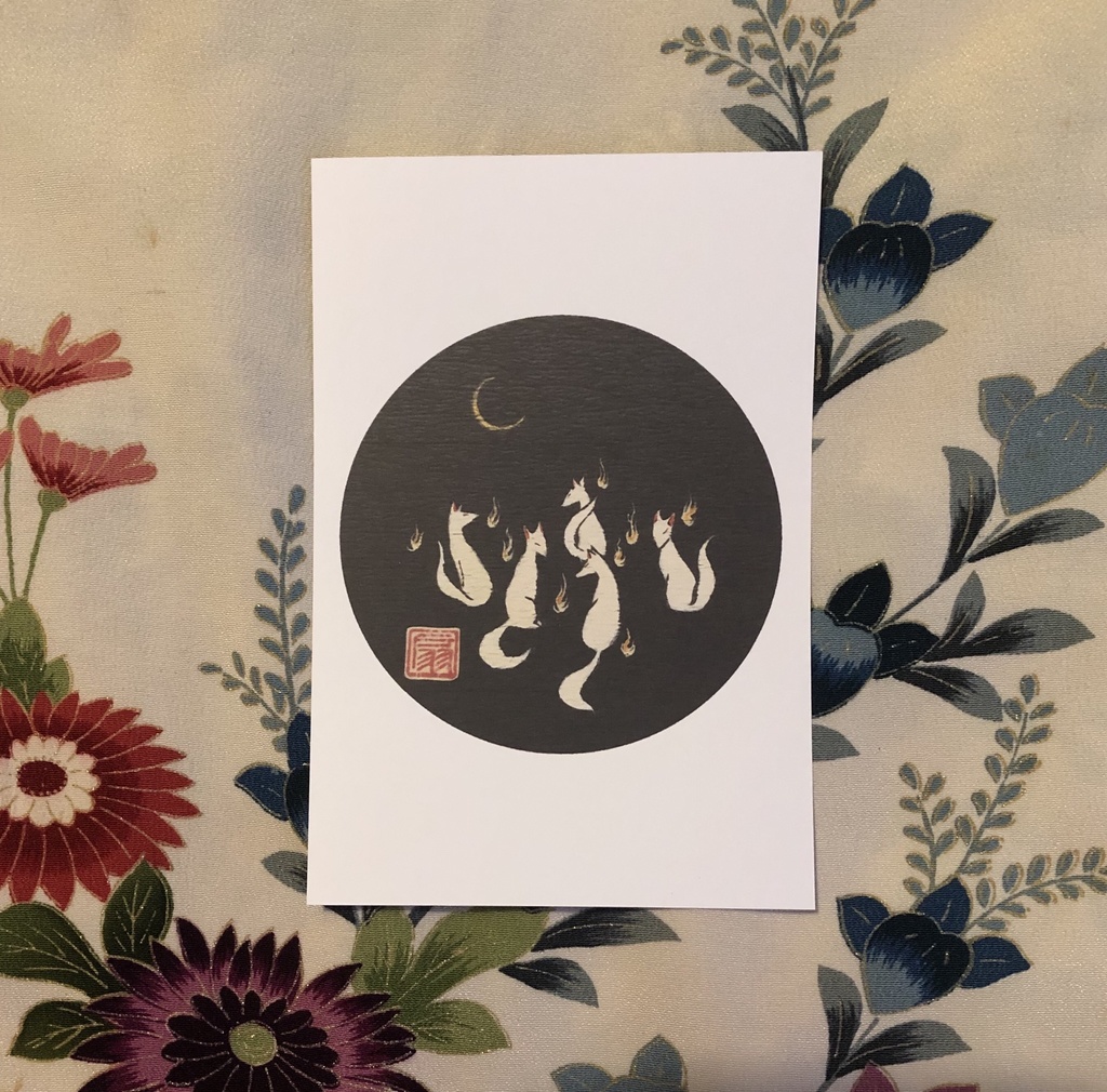【印刷ハガキ】三日月の下で狐火を
