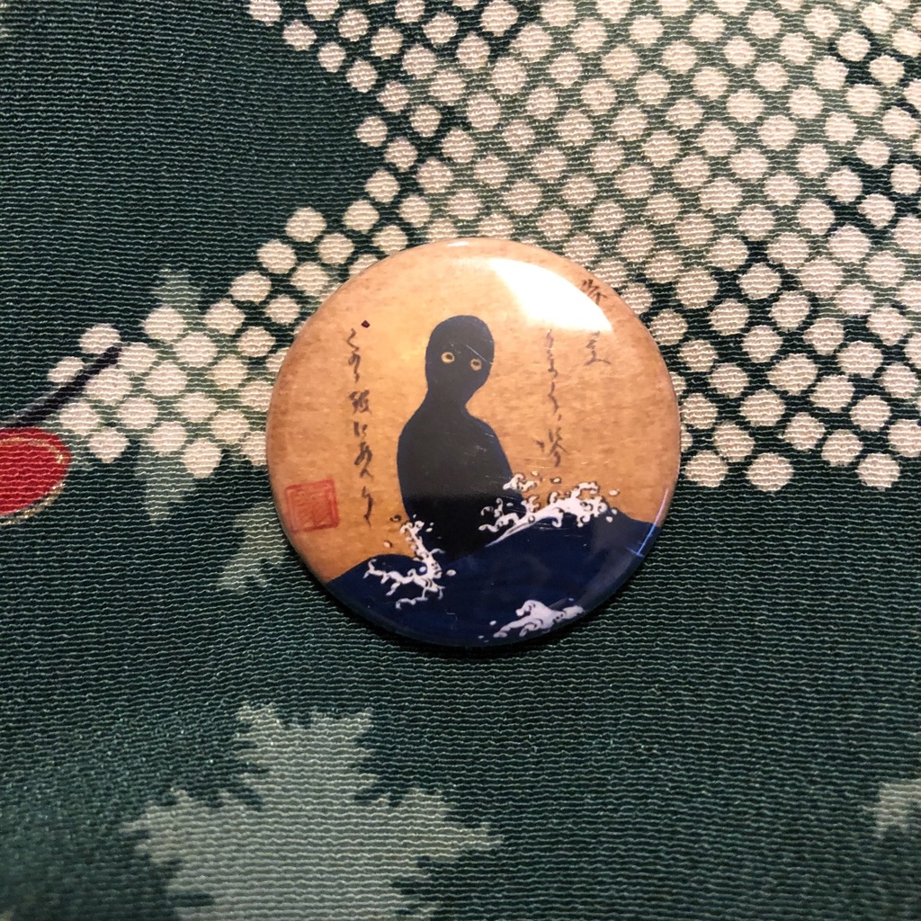 【マグネット】海坊主