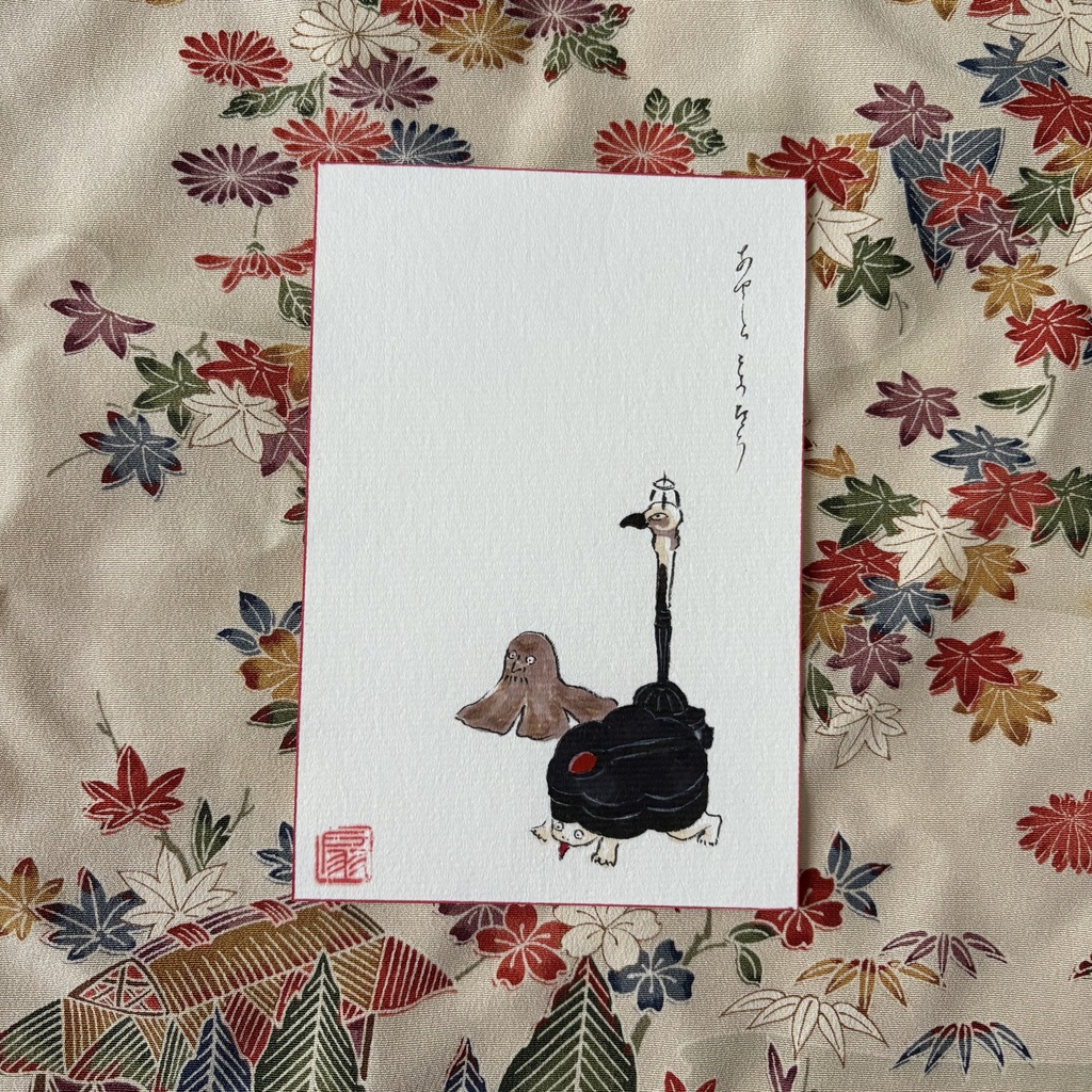 【手描きハガキ】物の妖怪