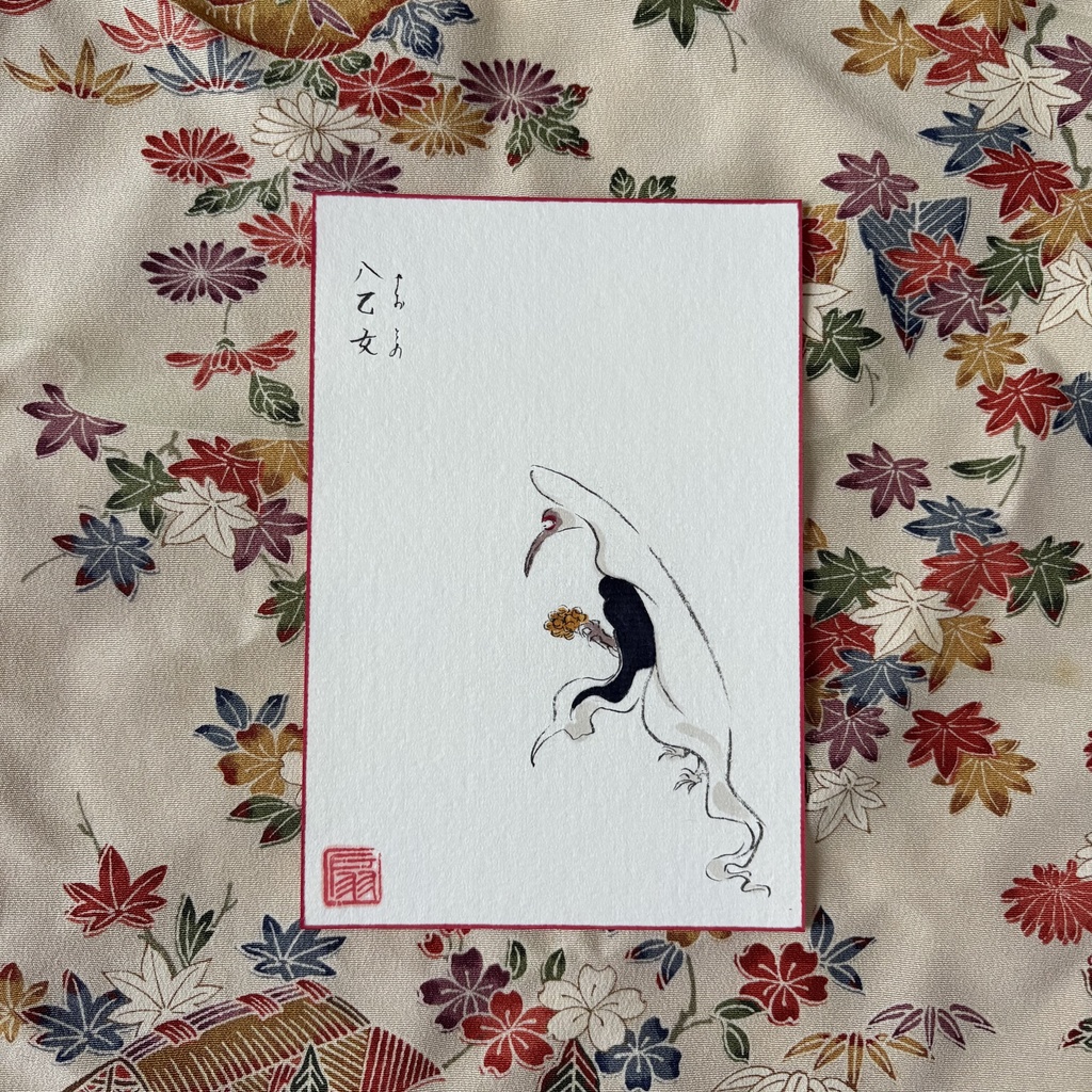 【手描きハガキ】八乙女