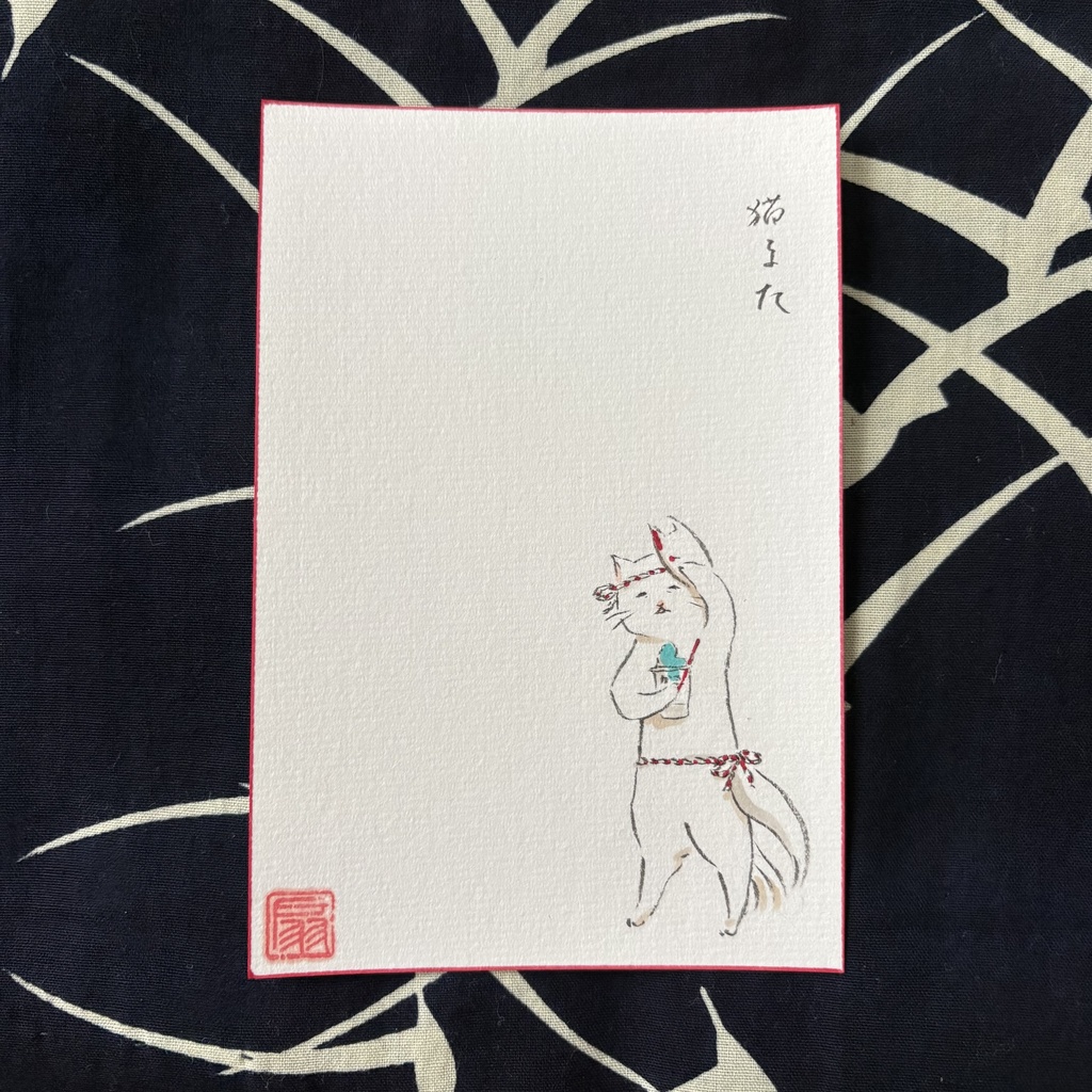 【手描きハガキ】かき氷キーンとした猫又