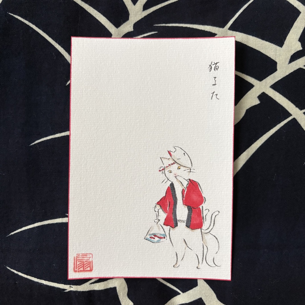 【手描きハガキ】金魚すくい、じゅるり猫又