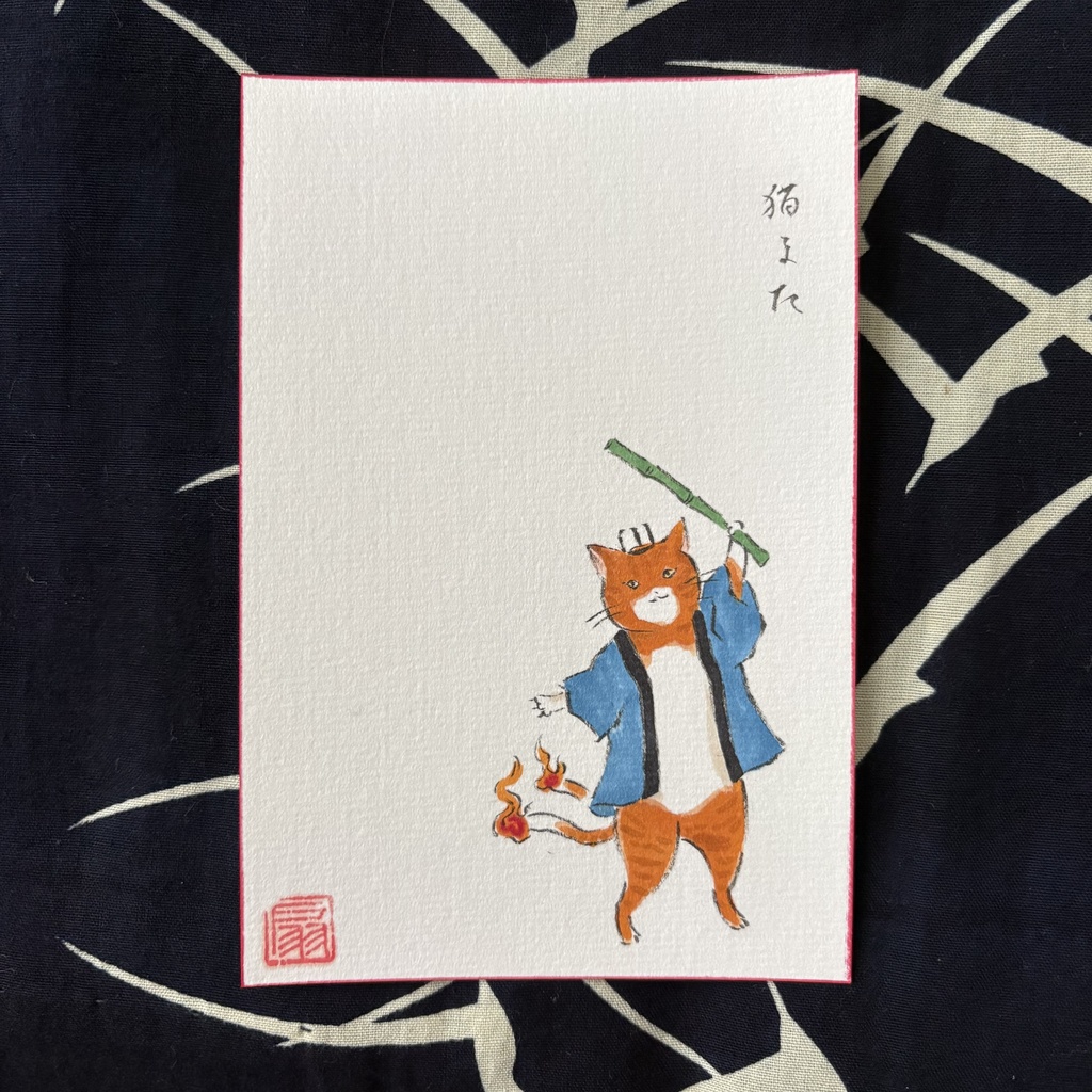 【手描きハガキ】お祭りがはじまるよ〜猫又