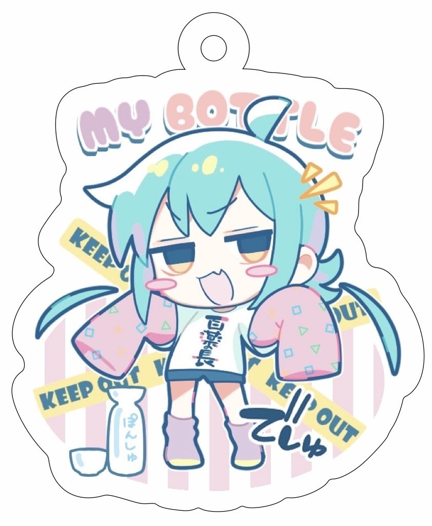 ボトルキープ風アクリルチャーム