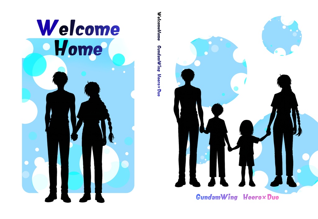 WelcomeHome