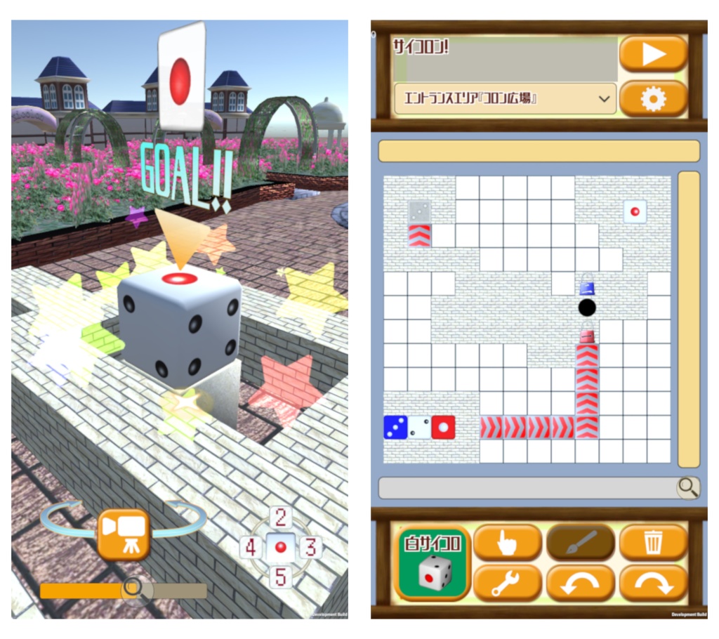 PC用ゲーム「サイコロン(ver.1.03)」