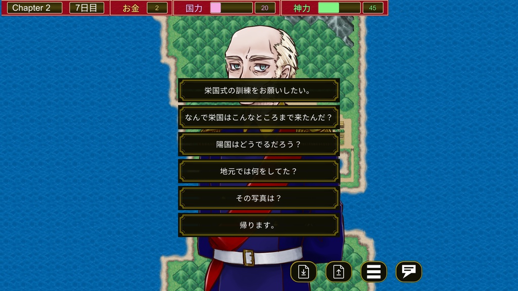 二ヴァ ~神島興国浪漫譚~ C101進捗版