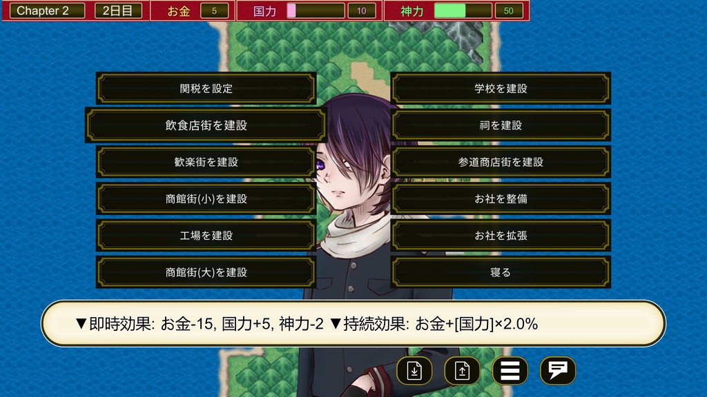 二ヴァ ~神島興国浪漫譚~ C101進捗版