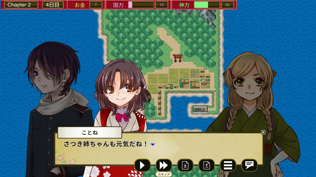 二ヴァ ~神島興国浪漫譚~ C101進捗版