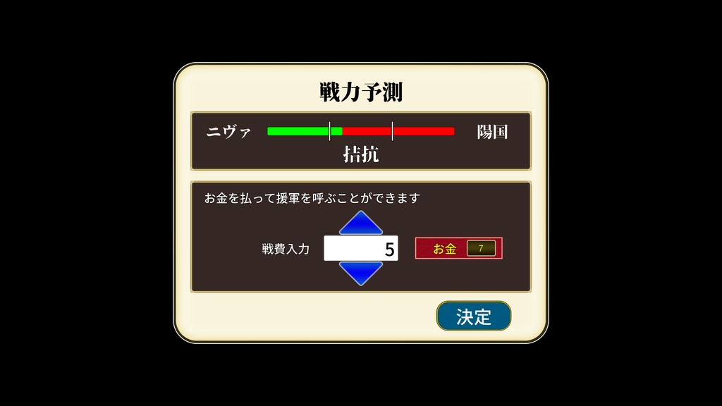 二ヴァ ~神島興国浪漫譚~ C101進捗版