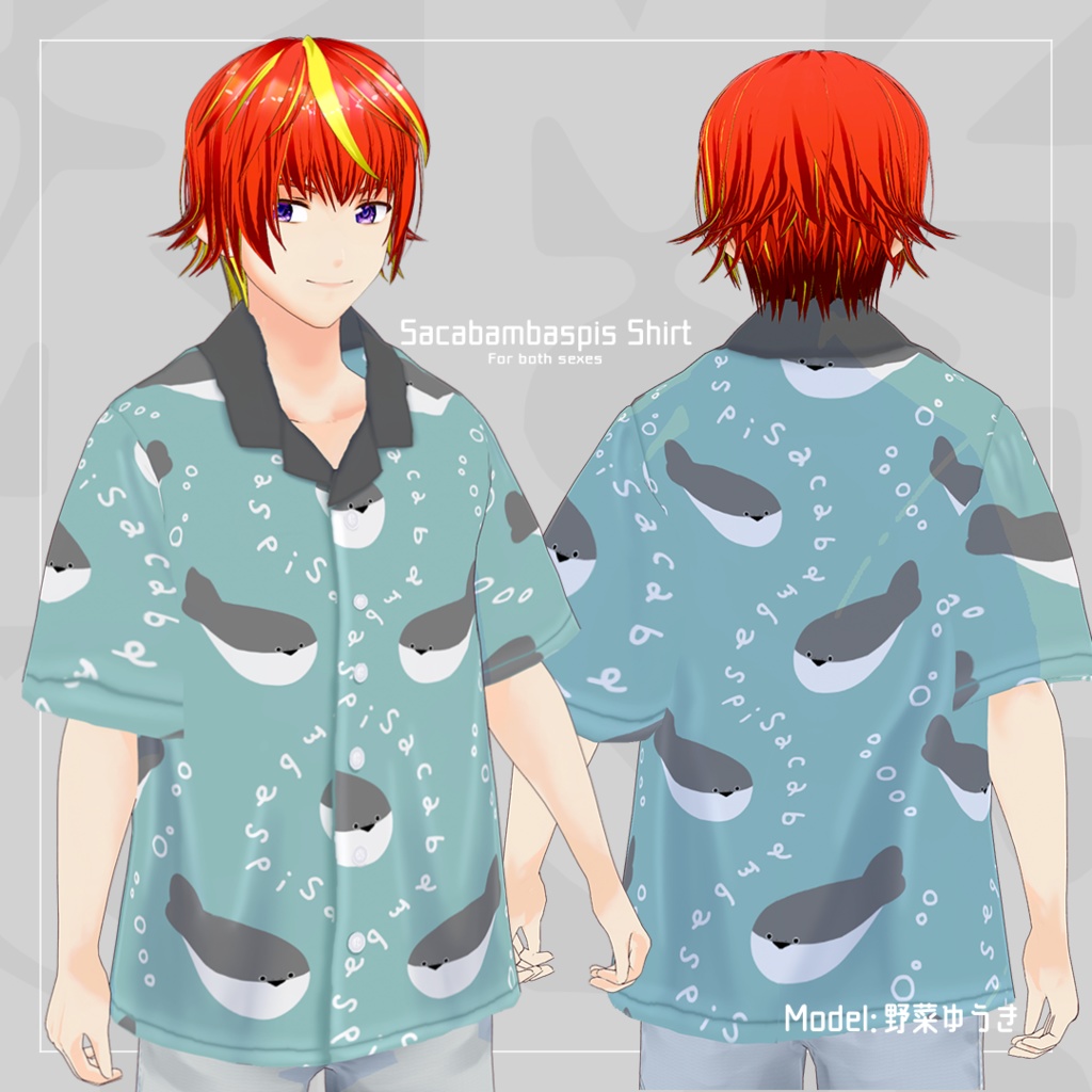 【男女兼用】サカバンバスピスシャツ【VRoid】