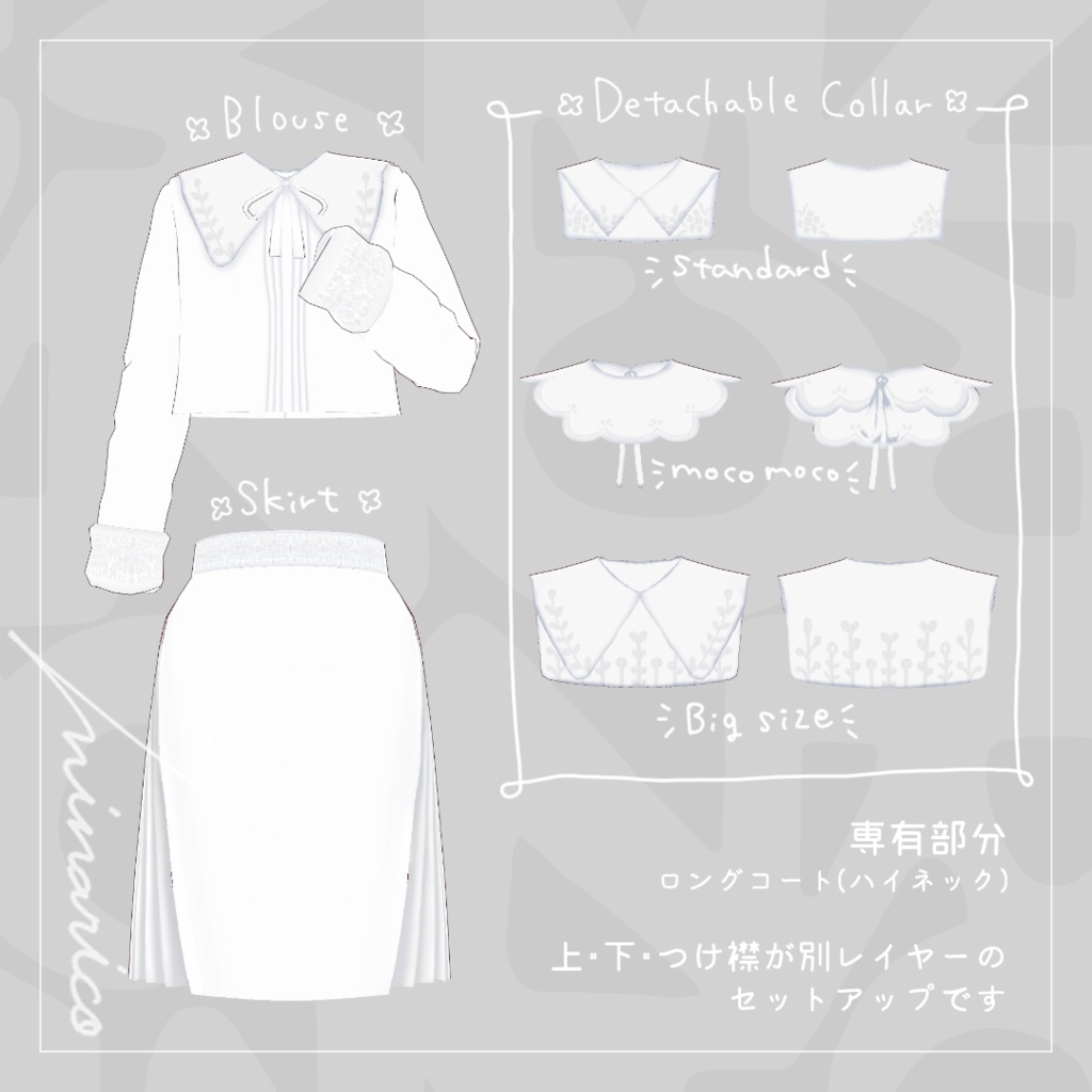【VRoid】Side pleats Co-ord : Osmanthus / Color Changeable White
