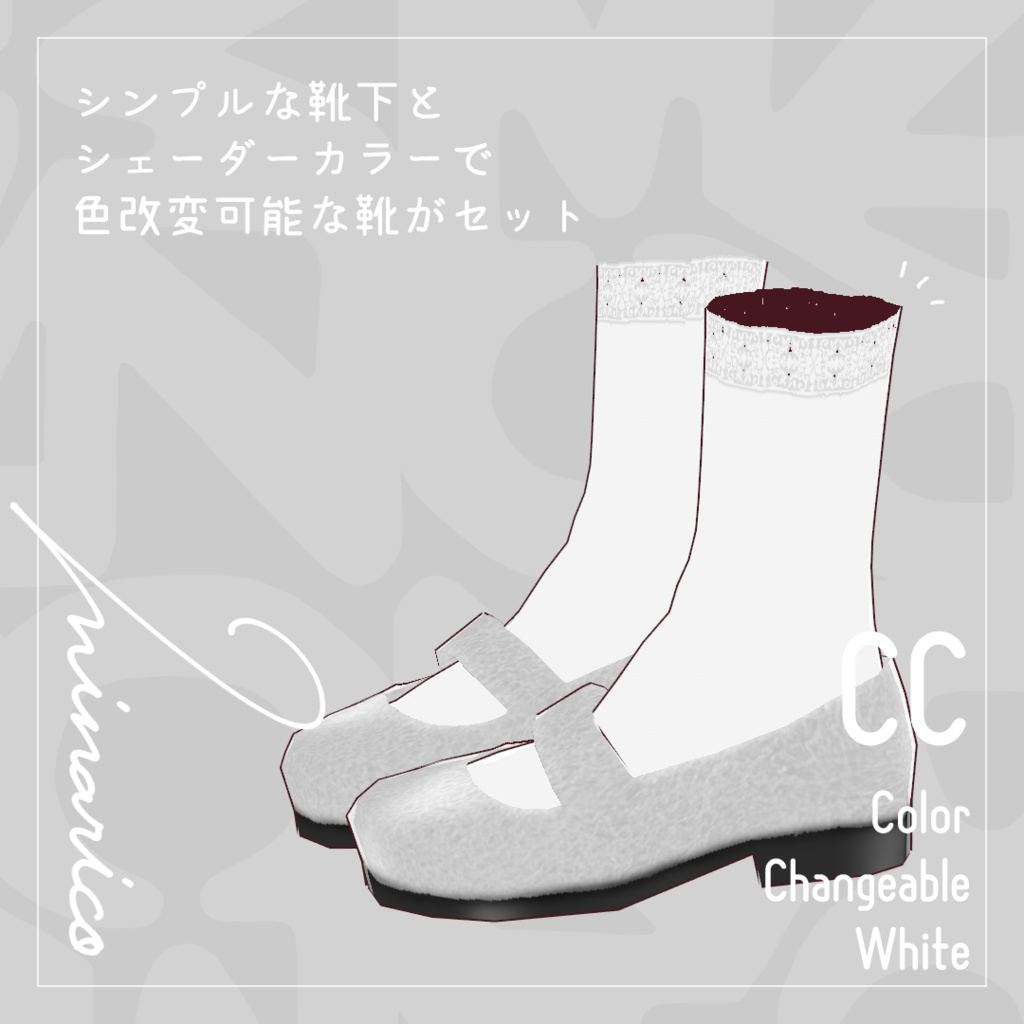 【VRoid】Side pleats Co-ord : Osmanthus / Color Changeable White