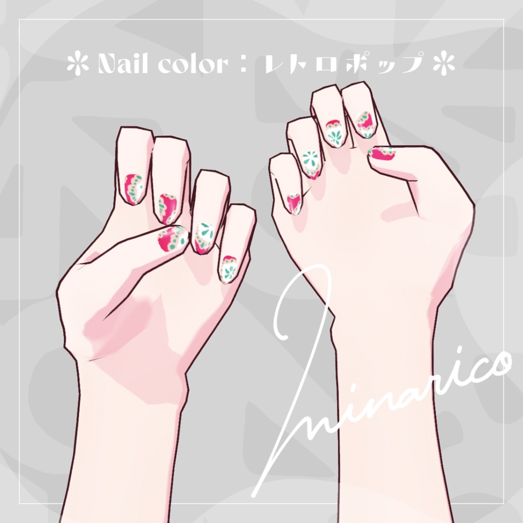 【VRoid】Nail Color : Retro Pop Set