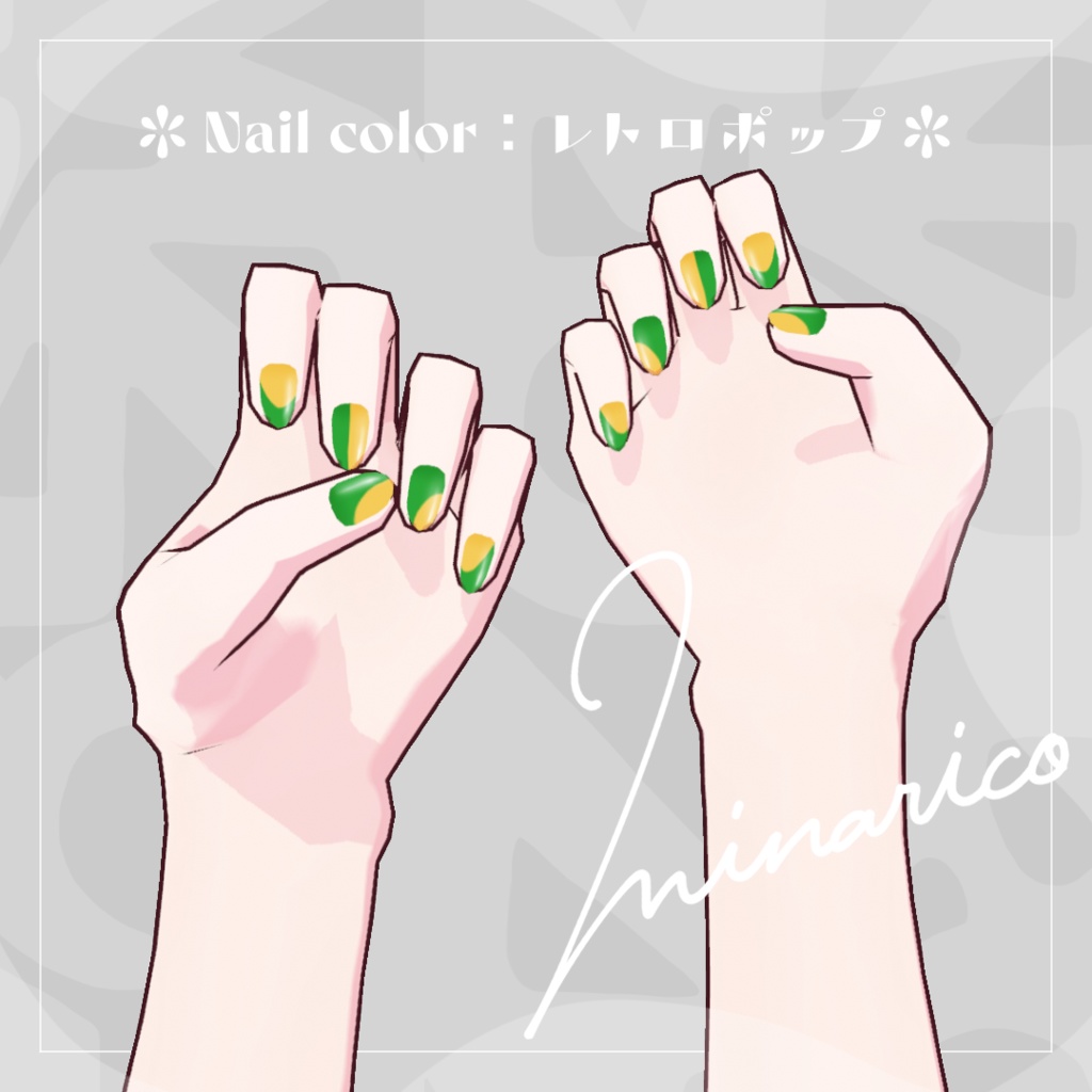 【VRoid】Nail Color : Retro Pop Set
