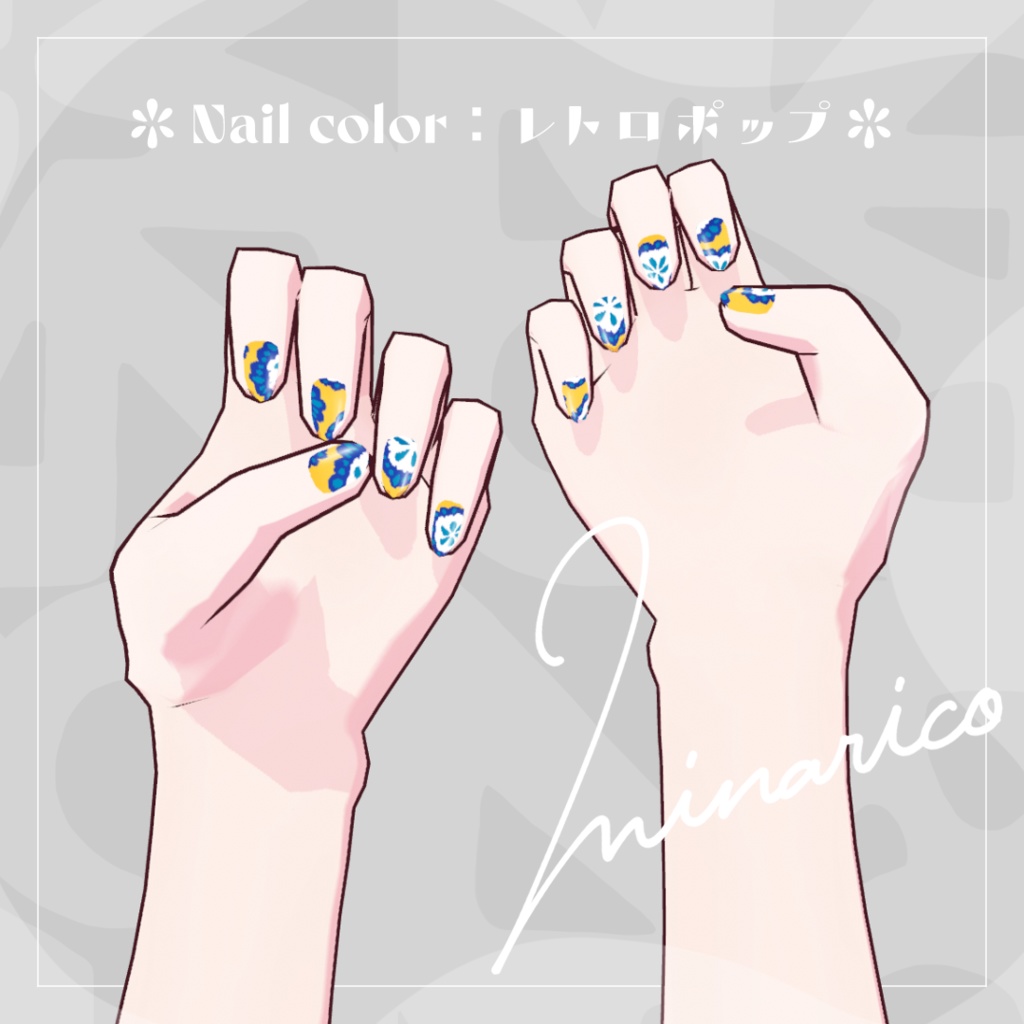 【VRoid】Nail Color : Retro Pop Set