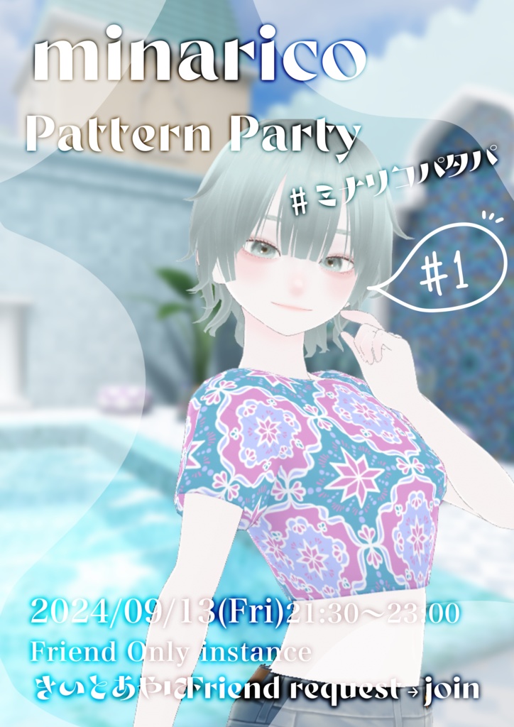 【柄テクスチャ】ミナリコパタパ#1【テキスタイル】