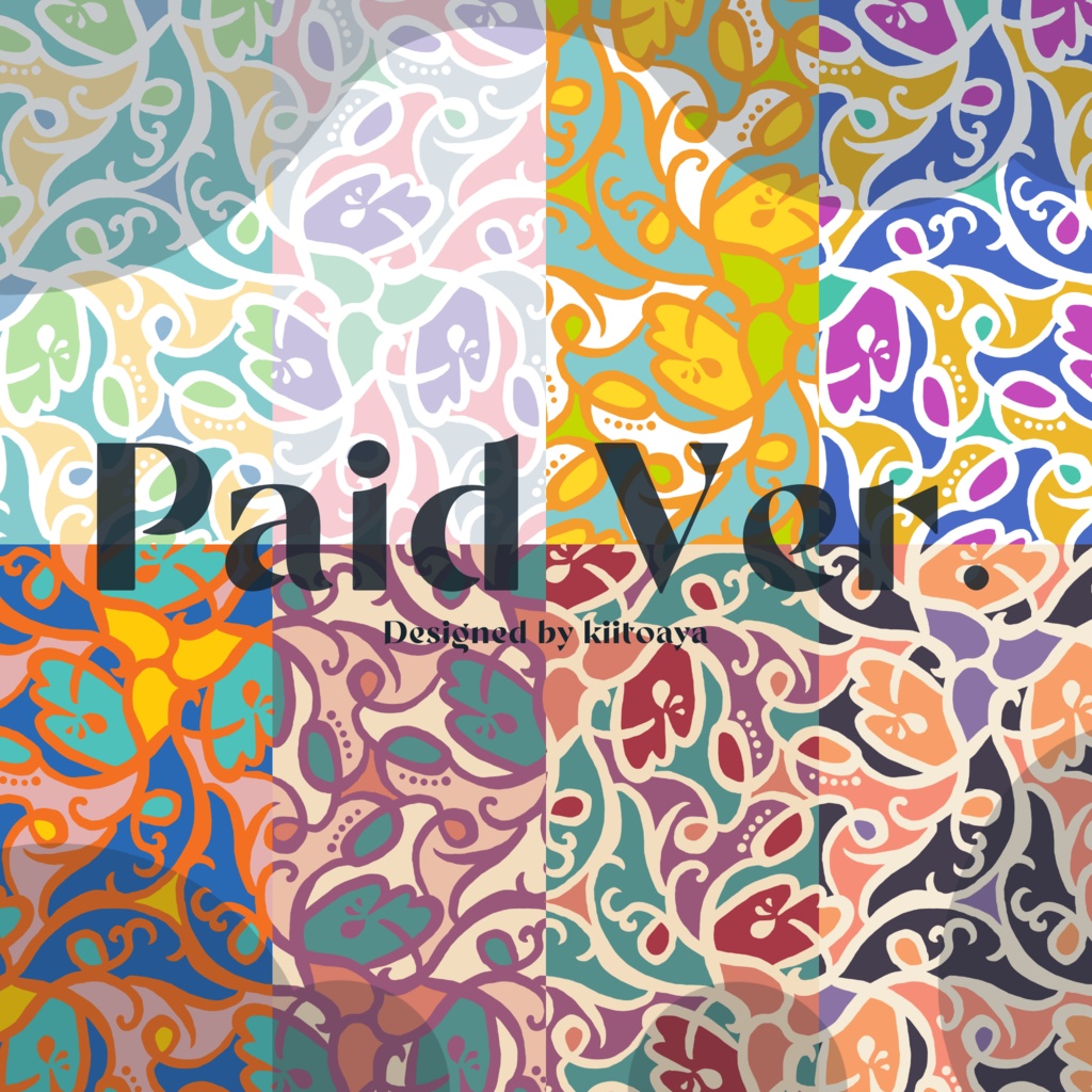 【柄テクスチャ】Festival Pattern texture【テキスタイル】