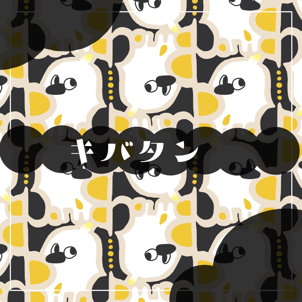 【柄テクスチャ】Bird柄【テキスタイル】