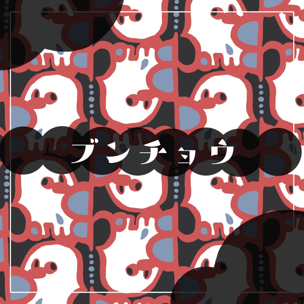 【柄テクスチャ】Bird柄【テキスタイル】