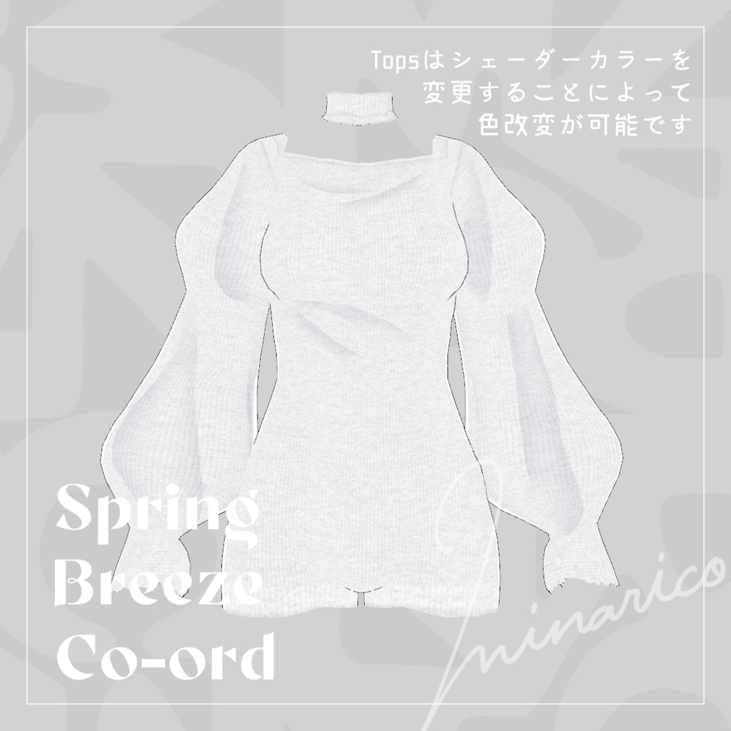【VRoid】Spring Breeze Co-ord