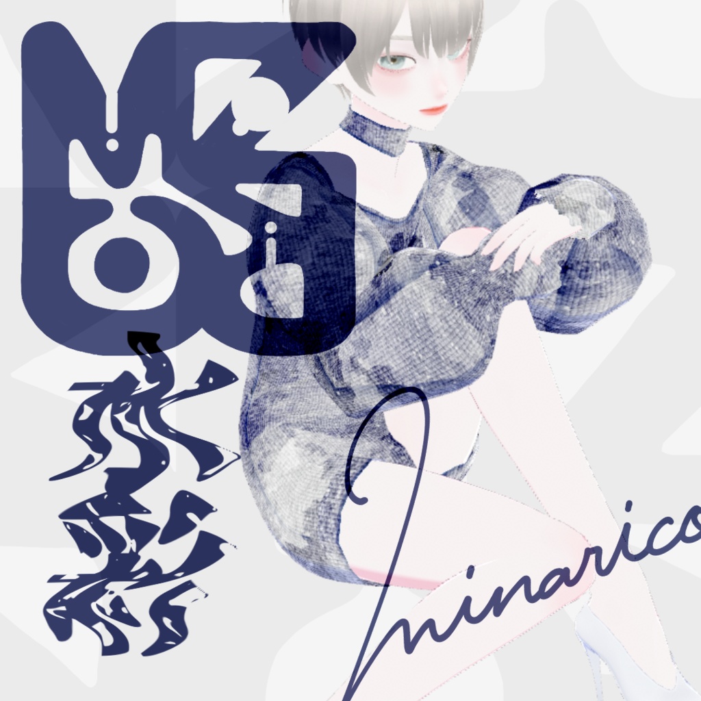 【VRoid】Patterned Double Puff Sleeve Body suits