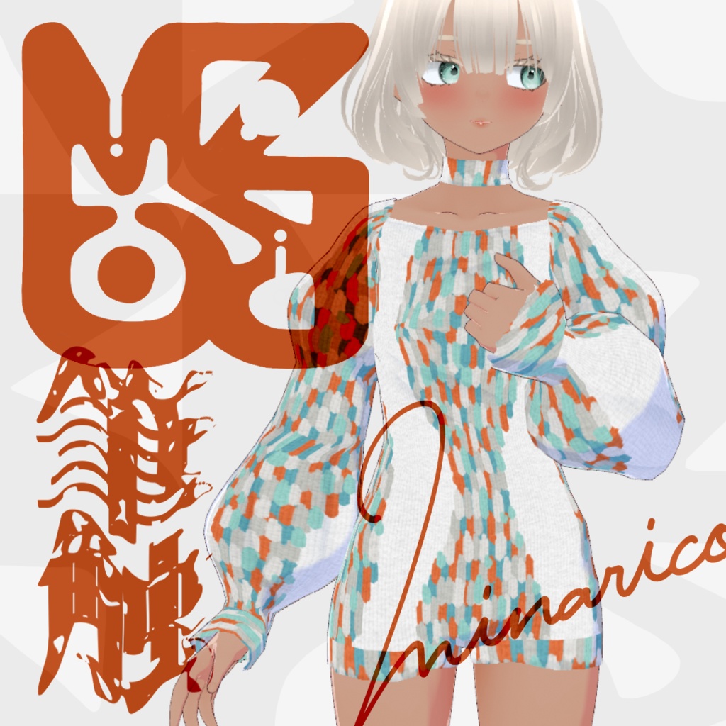 【VRoid】Patterned Double Puff Sleeve Body suits