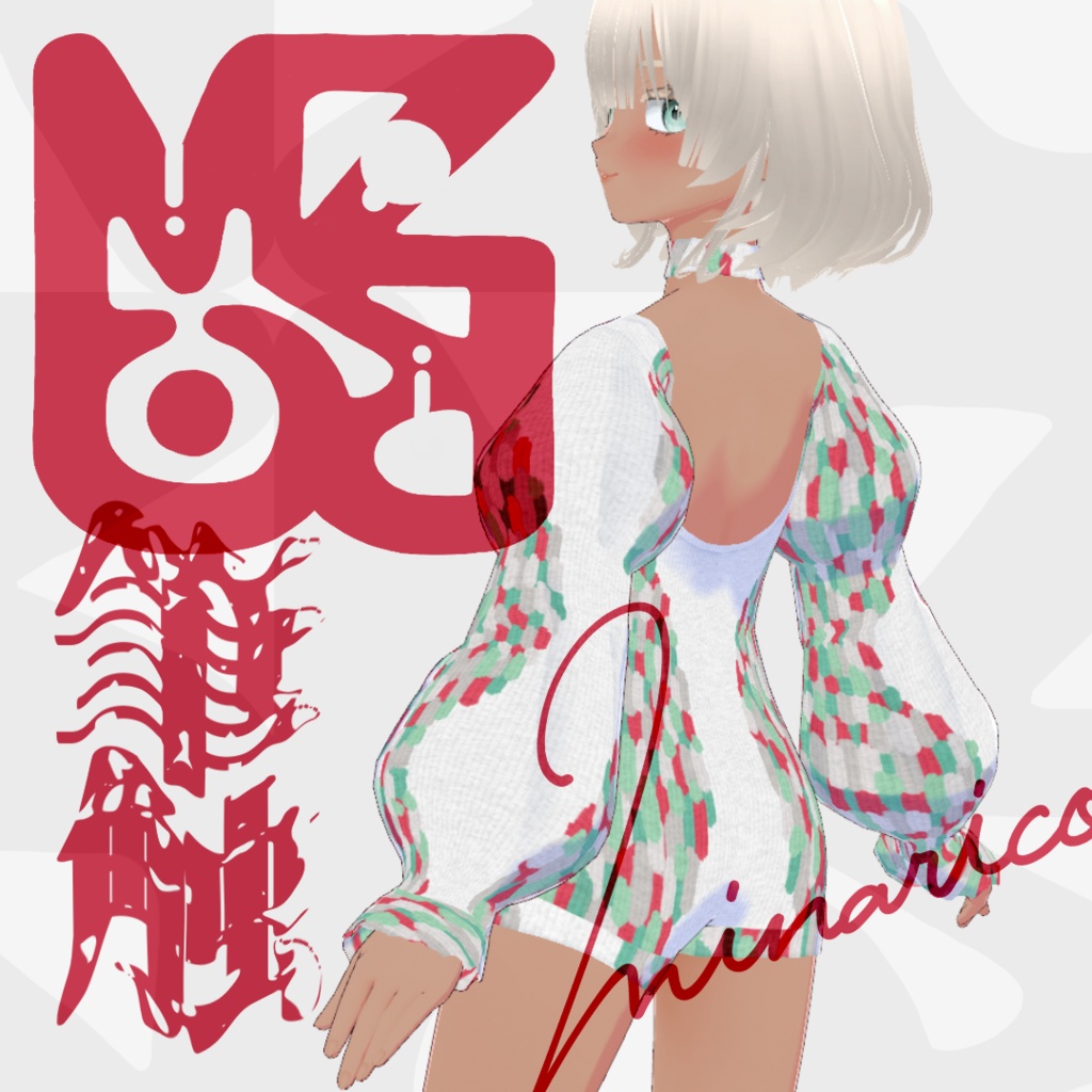 【VRoid】Patterned Double Puff Sleeve Body suits