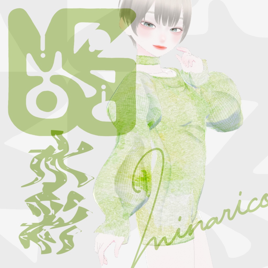 【VRoid】Patterned Double Puff Sleeve Body suits