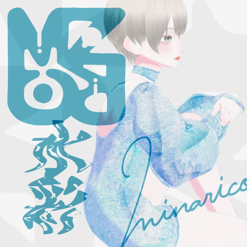 【VRoid】Patterned Double Puff Sleeve Body suits