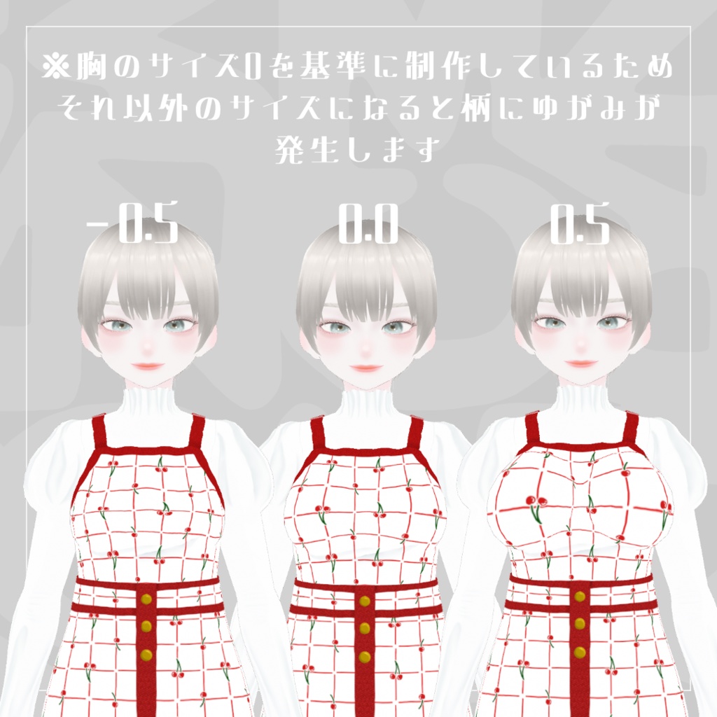 【VRoid】Retro Cherry Co-ord