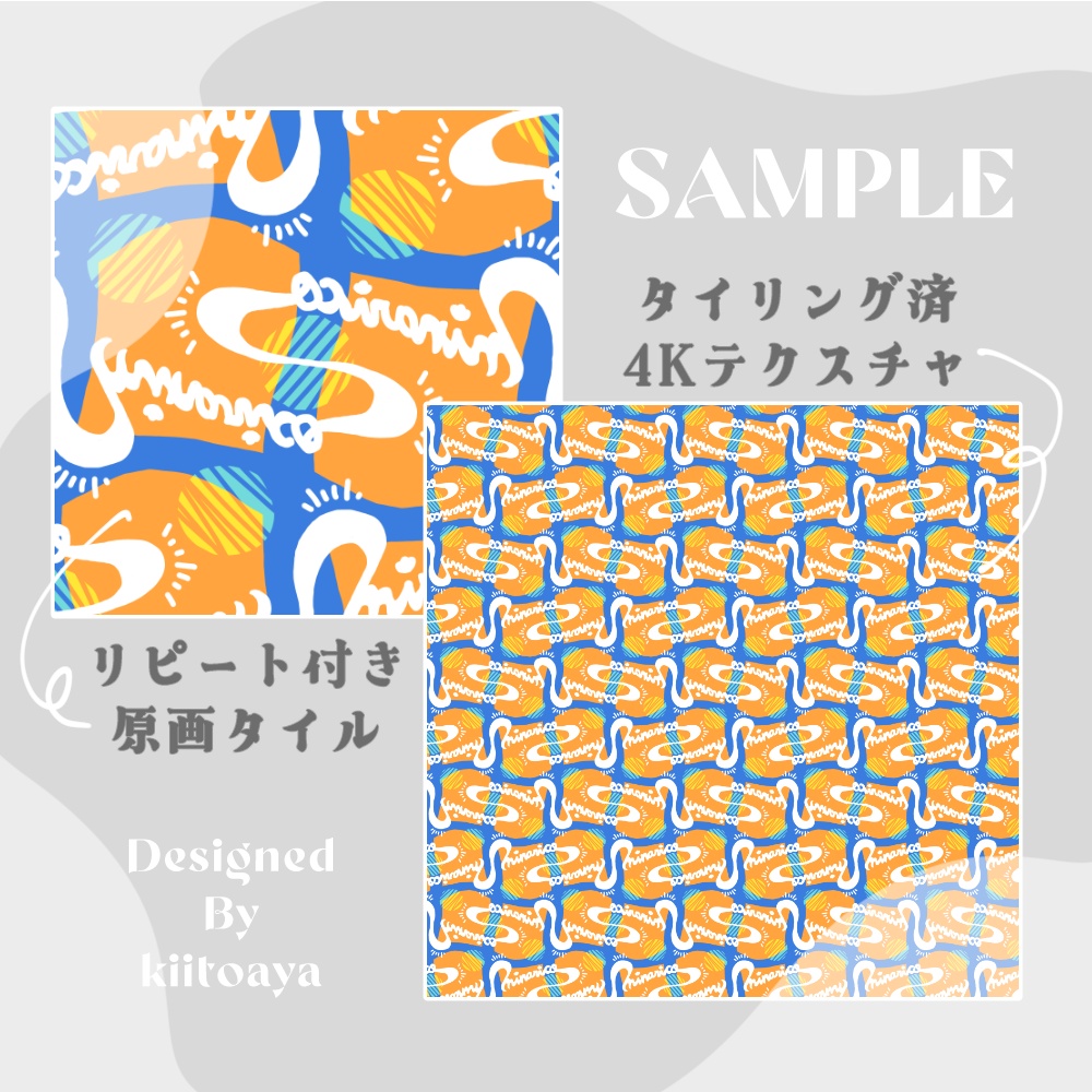 【柄テクスチャ】minarico Tropical Summer Pattern Set【テキスタイル】