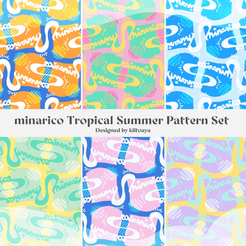 【柄テクスチャ】minarico Tropical Summer Pattern Set【テキスタイル】