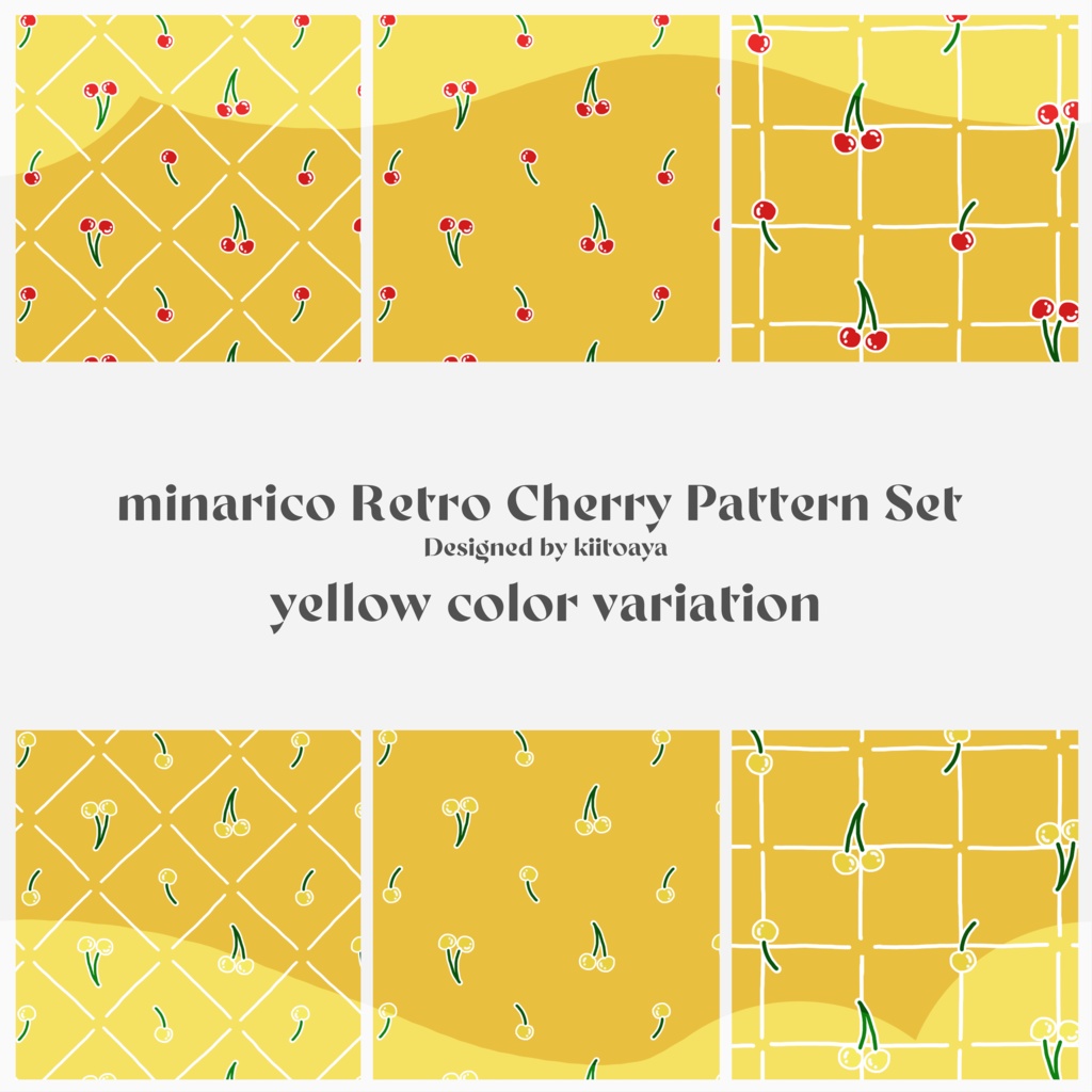 【柄テクスチャ】minarico Retro Cherry Pattern Set【テキスタイル】