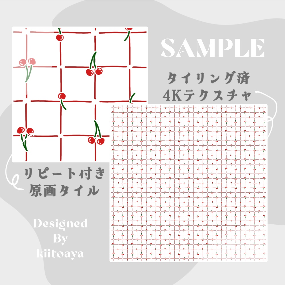 【柄テクスチャ】minarico Retro Cherry Pattern Set【テキスタイル】