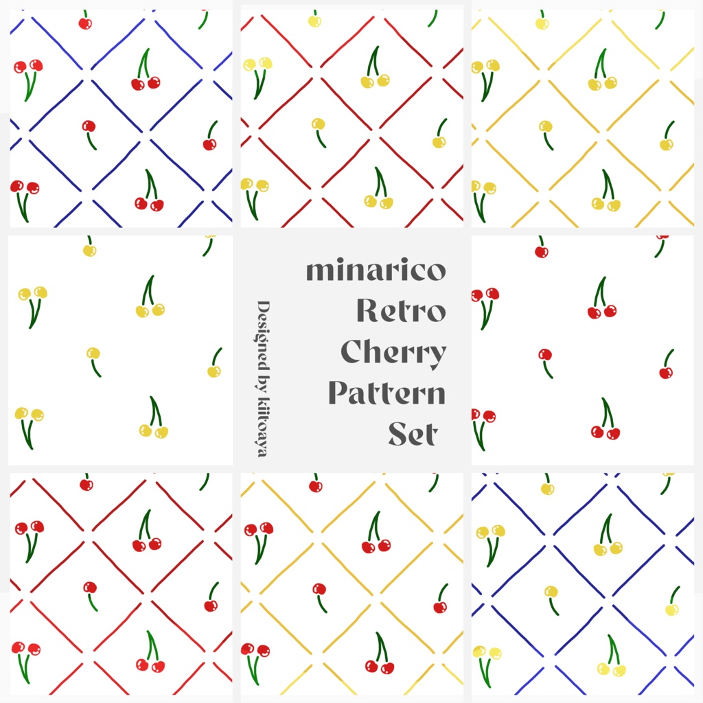 【柄テクスチャ】minarico Retro Cherry Pattern Set【テキスタイル】