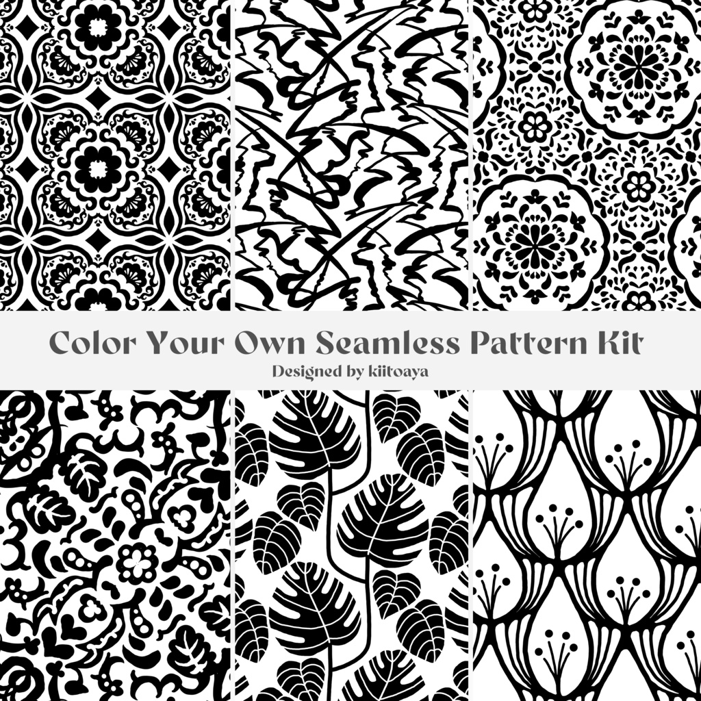【柄テクスチャ】Color-Your-Own Seamless Pattern Kit【商用可】