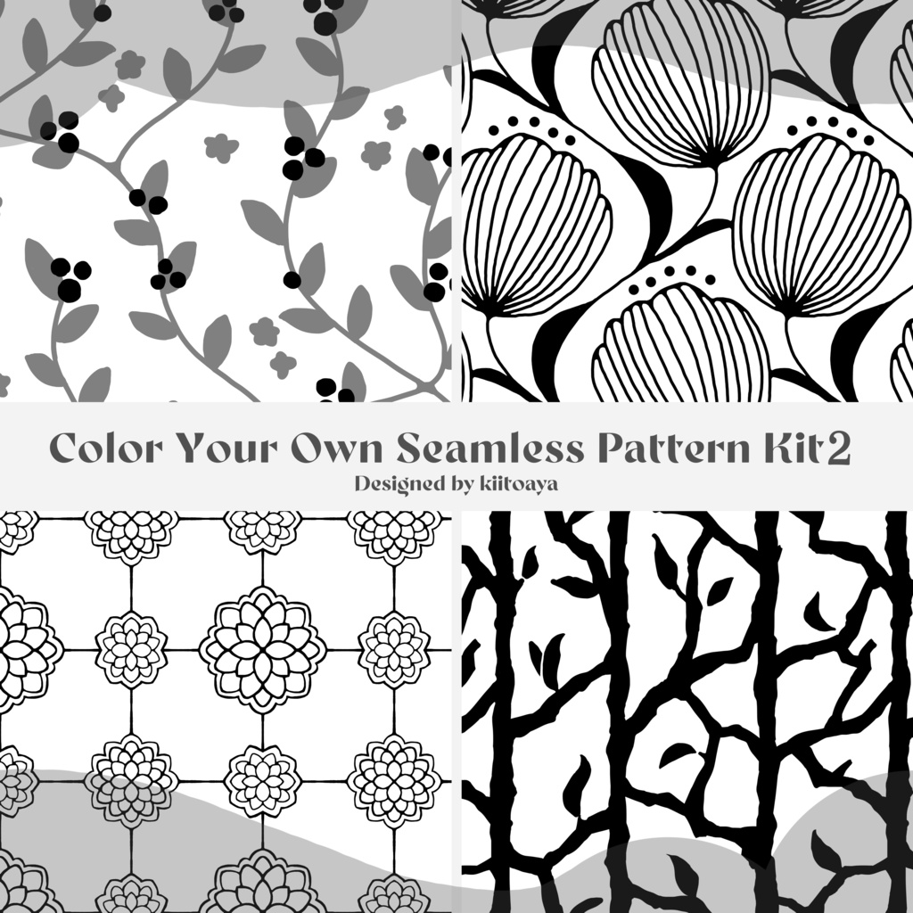 【柄テクスチャ】Color-Your-Own Seamless Pattern Kit 2【商用可】
