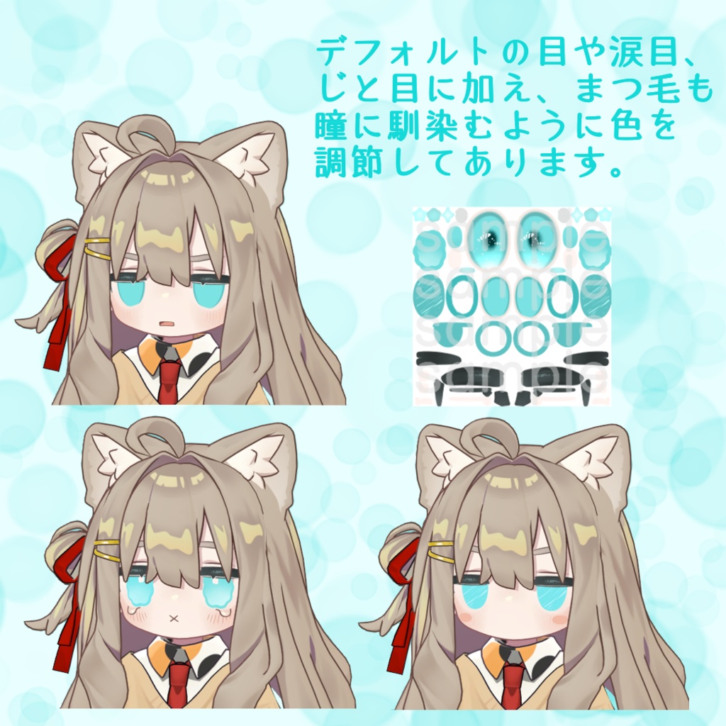 【キプフェル専用】おさかなバブルアイ