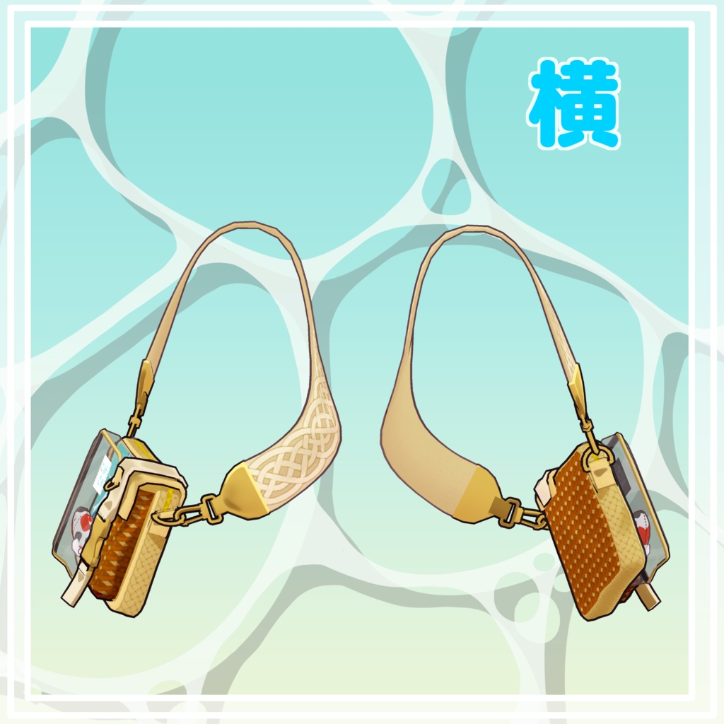 【無料】夏バッグテクスチャ【キプフェル専用】