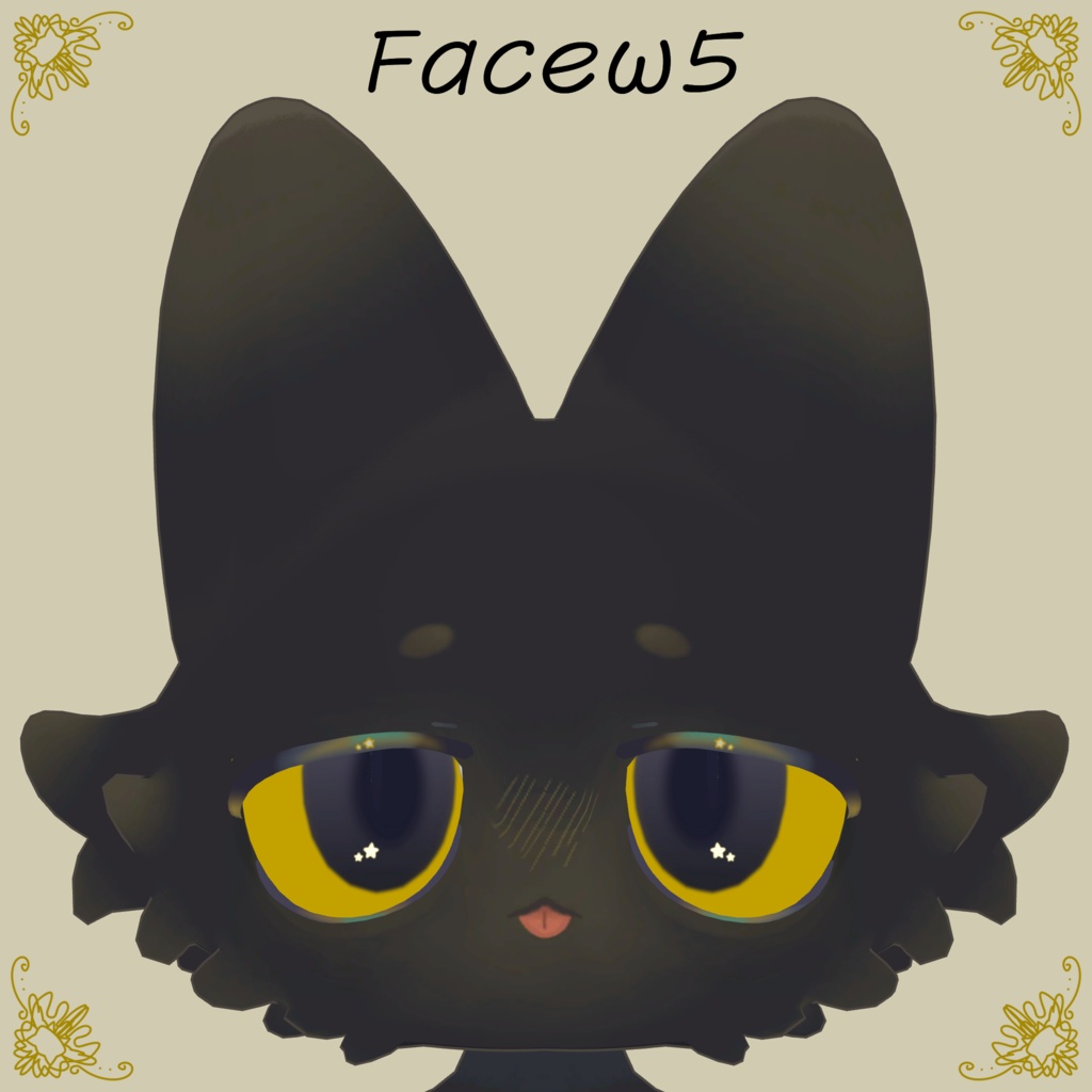 【セール中!】【フィニシフ専用】まろ眉くろこねこテクスチャ